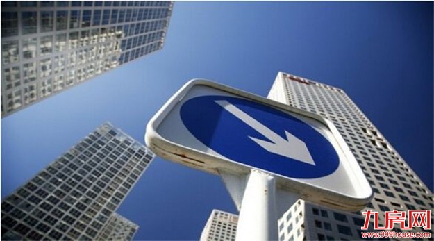 中国大中城市房价全面降温 北上深“停涨”——九房网