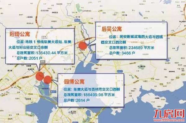 厦门市委常委会议：大力推进公租房和廉租房建设——九房网
