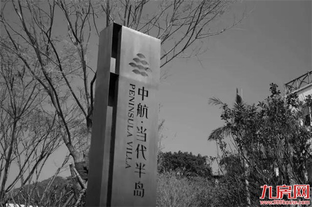 半岛示范区方案,首次公布,诠释何谓隐秘与伟大。——九房网 半岛示范区方案,首次公布,诠释何谓隐秘与伟大。——九房网