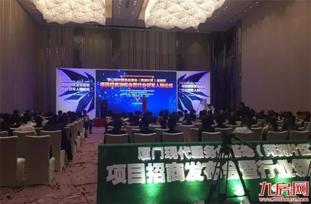 现代服务业释放厦门城市发展新动能——九房网