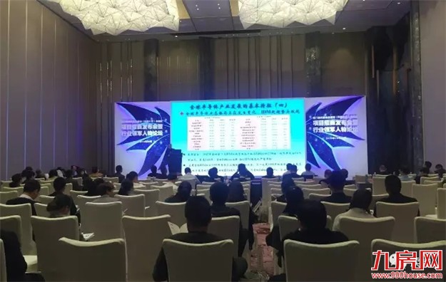 现代服务业释放厦门城市发展新动能——九房网