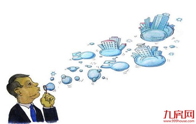 日媒称北京购房压力远超东京：价格调控难抑楼市泡沫——九房网
