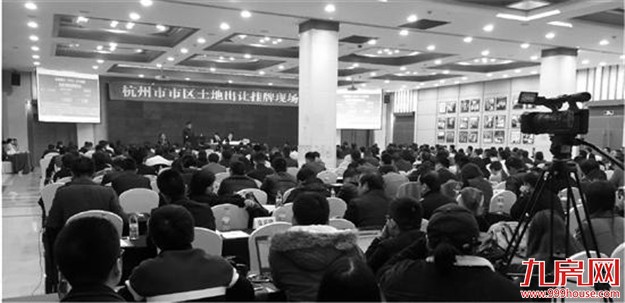 杭州17宗地块同日竞拍 年度土地出让金将破纪录——九房网