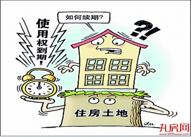 国土部回复温州房屋产权到期问题：自动续期 不收费——九房网