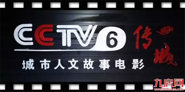 当女主，上央视！CCTV-6城市人文故事电影厦门女主角选拔报名——九房网