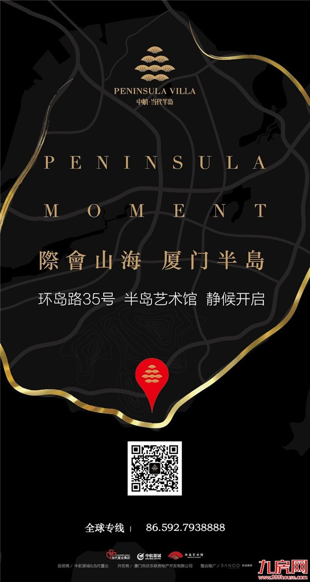 一支车队,悄悄驶入环岛路35号... ——九房网 一支车队,悄悄驶入环岛路35号... ——九房网