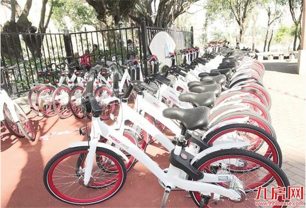 城建——九房网