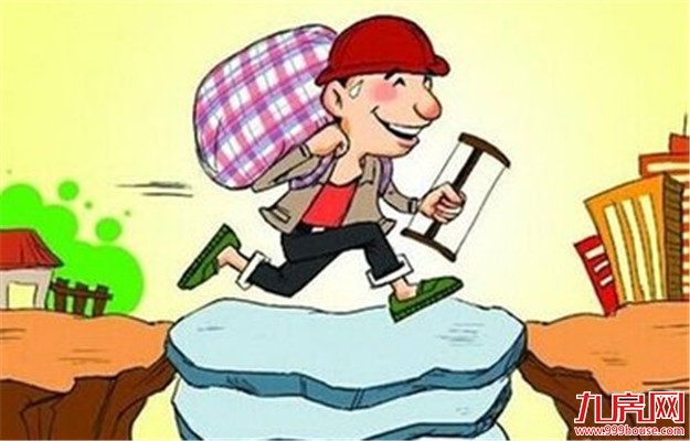 年终聚焦：2016年影响厦门楼市的十大政策盘点！——九房网