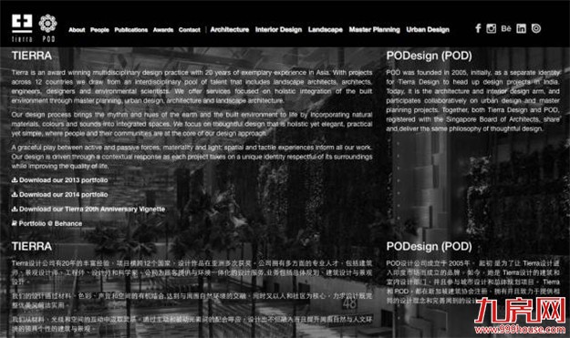 那一年,雪山下发生了一场“连锁效应”...——九房网 那一年,雪山下发生了一场“连锁效应”...——九房网