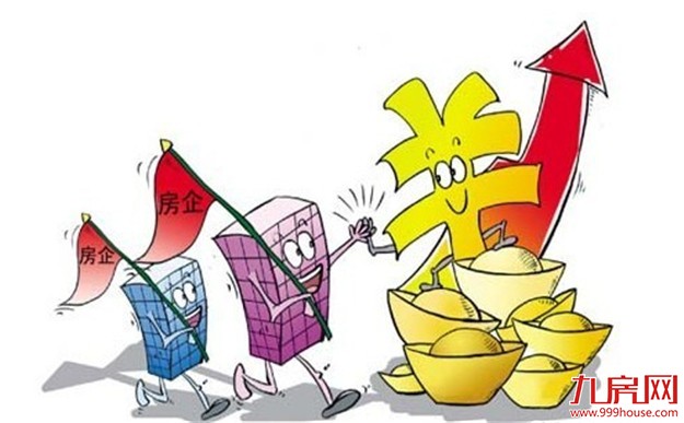 开发商销售情况普遍较乐观 楼市整体不会雪崩式下滑——九房网
