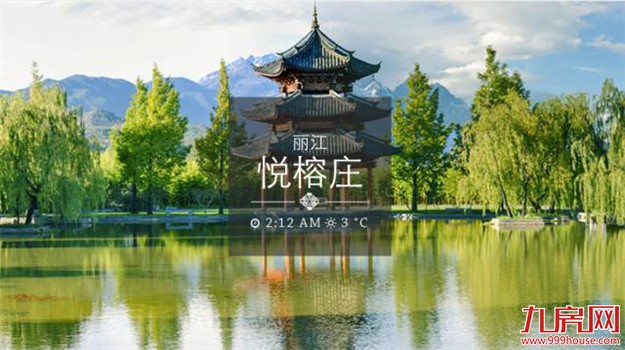 那一年,雪山下发生了一场“连锁效应”...——九房网 那一年,雪山下发生了一场“连锁效应”...——九房网