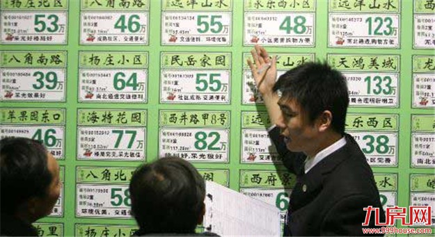 整体熄火、局部爆发 北京二手房成交现郊区化——九房网