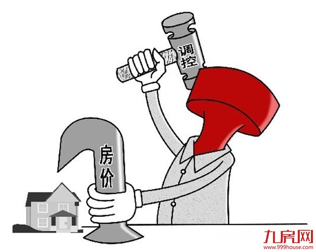 12月以来决策层5次表态 控房价成热点城市第一要务——九房网