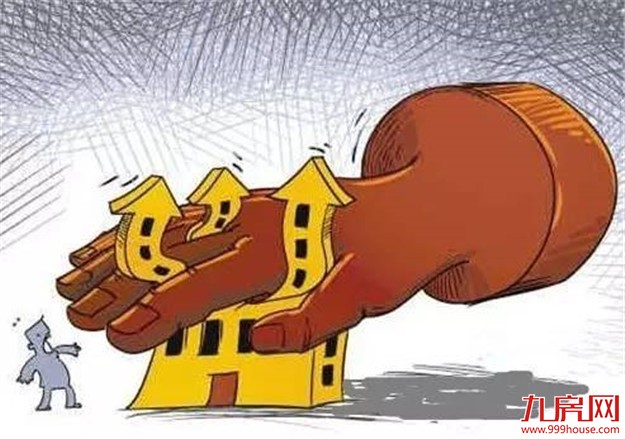 社科院报告：公众对房价调控满意度下降 需要再调整——九房网