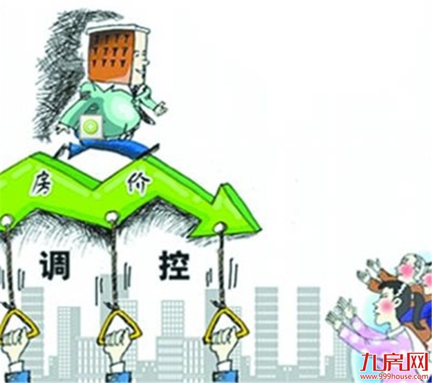 社科院报告：公众对房价调控满意度下降 需要再调整——九房网