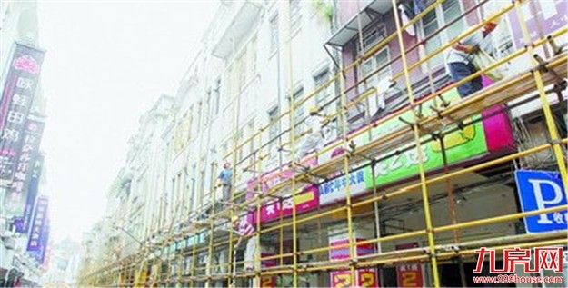 厦围绕“三线四片”展开立面整治 已有735栋建筑开工——九房网