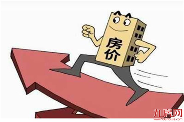 2017楼市难乐观：降幅或超过一成——九房网