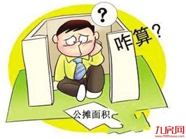 官方：房产企业计算可抵扣土地价款时地下车库不纳建筑面积——九房网