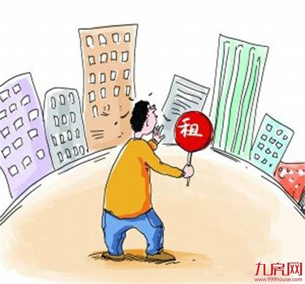 专家：为买房奔命没有幸福感 租房是国际趋势——九房网