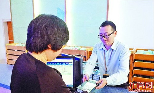 厦门市图提供140台kindle阅读器外借 预装海量电子书——九房网