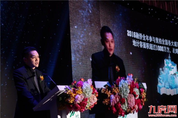 融侨地产发布2017四大战略深耕区域及核心城市——九房网 融侨地产发布2017四大战略深耕区域及核心城市——九房网