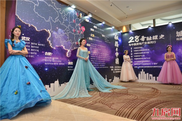 融侨地产发布2017四大战略深耕区域及核心城市——九房网 融侨地产发布2017四大战略深耕区域及核心城市——九房网