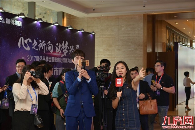 融侨地产发布2017四大战略深耕区域及核心城市——九房网 融侨地产发布2017四大战略深耕区域及核心城市——九房网