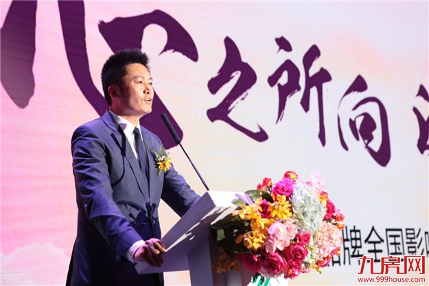 融侨地产发布2017四大战略深耕区域及核心城市——九房网 融侨地产发布2017四大战略深耕区域及核心城市——九房网