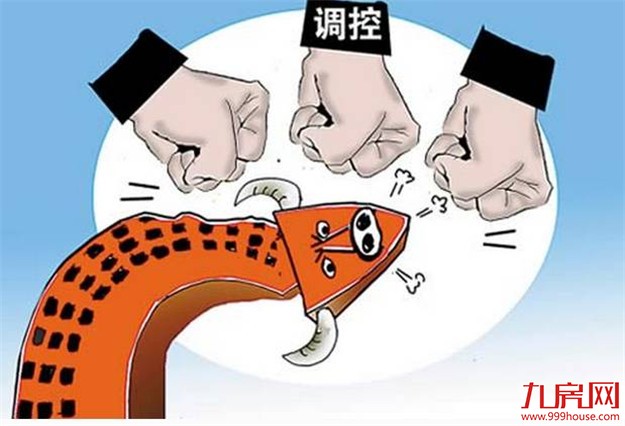 上海重庆再出楼市调控重拳 2017年房价是涨是跌？——九房网