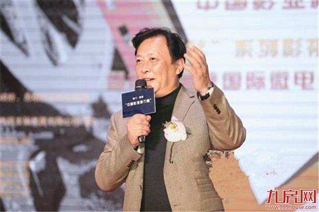 厦门将打造“中国影业新力量” 唐国强为厦影视发展建言献策——九房网