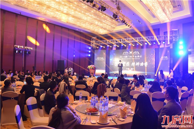 偷偷告诉你，今天，全厦门房产界的大咖都在这里！——九房网