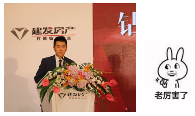 2016年颜值最高的"厦门地产男神"原来是他们…快来洗洗眼睛！——九房网