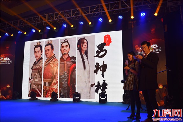 偷偷告诉你，今天，全厦门房产界的大咖都在这里！——九房网