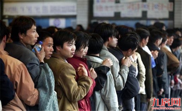 厦门市职工服务中心也能买、取火车票 周末正常开放——九房网