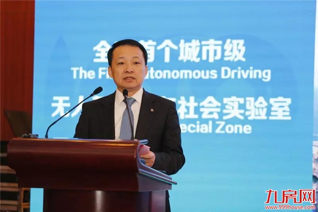 厉害了漳州港！全球首个城市级无人驾驶社会实验室落户漳州开发区！——九房网