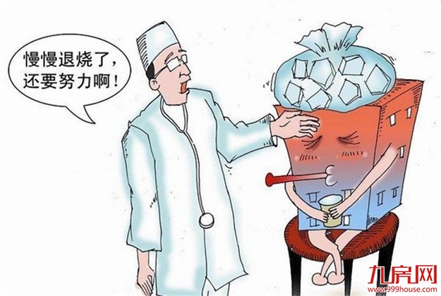 楼市调控见效：北上深房价都降 就看广州了——九房网