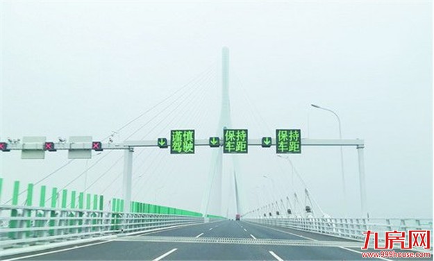 省人大代表热议降低厦漳大桥收费标准 让厦漳跨海大桥不再“空荡荡”——九房网