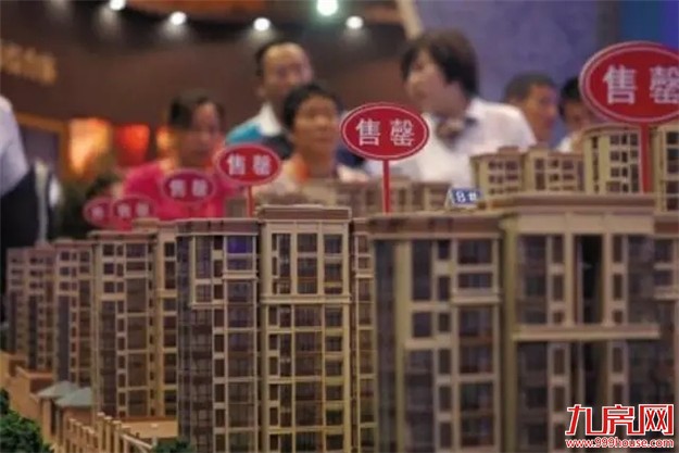 楼市“小激动”已过 今年住宅成交量有望回到2015年水平——九房网