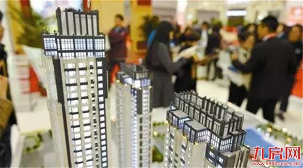 “遏炒房”并行“去库存” 地方两会求索楼市新解法——九房网