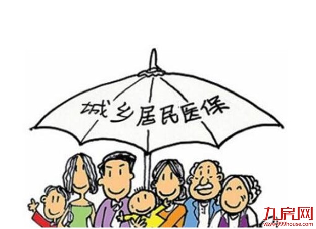 厦门城乡居民医保筹资标准提至650元 健康账户使用范围扩大——九房网