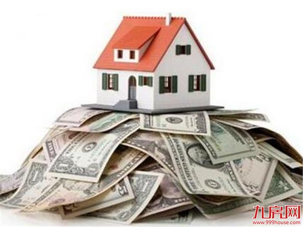 银监系统开500万元罚单 打击违规资金流入楼市——九房网