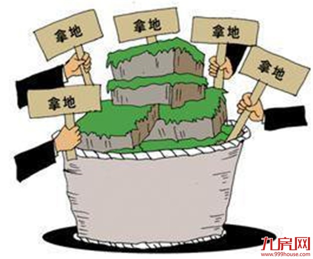 2017新年土地供应加速但现分化 房企拿地热情不减——九房网