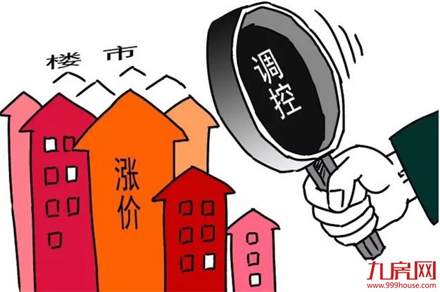 深圳房价进入全面调控 首次明确类住宅也不让涨了——九房网