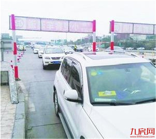 厦门房产,厦门房地产,厦门新房,九房网,厦门房产