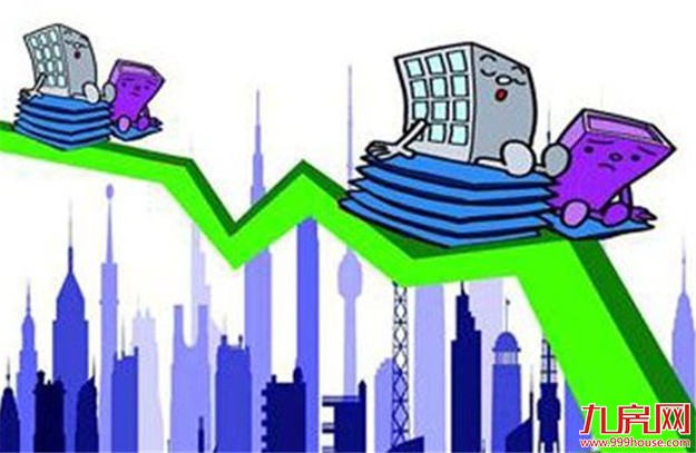 一线城市新房均价首破3万 今年成交量将降三成——九房网
