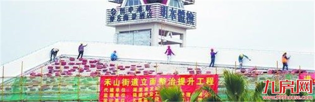 厦门房产,厦门房地产,厦门新房,九房网,厦门房产