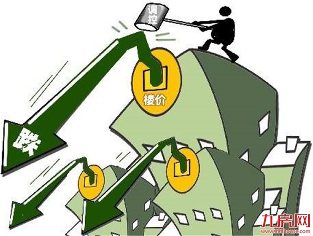 2017年房贷或呈收紧趋势 房价趋稳或略降——九房网