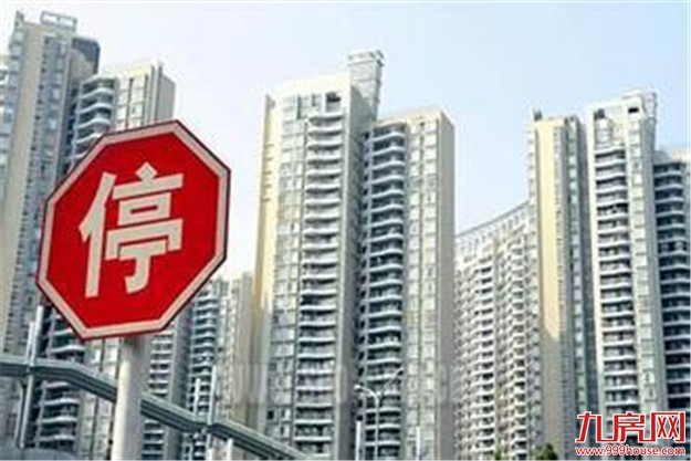 2017年房价会降到多少?中国楼市迎新一轮降温房价能降多少？——九房网