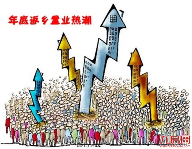 春节影响楼市清淡 三四线返乡买房成亮点——九房网