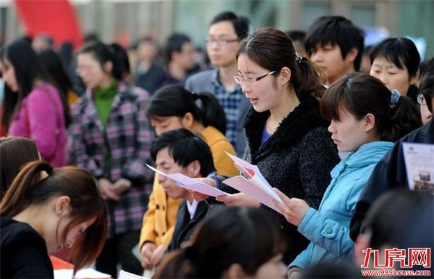 厦门多家企业推出各种奖励措施招聘新员工 送手机、现金甚至奖励轿车——九房网